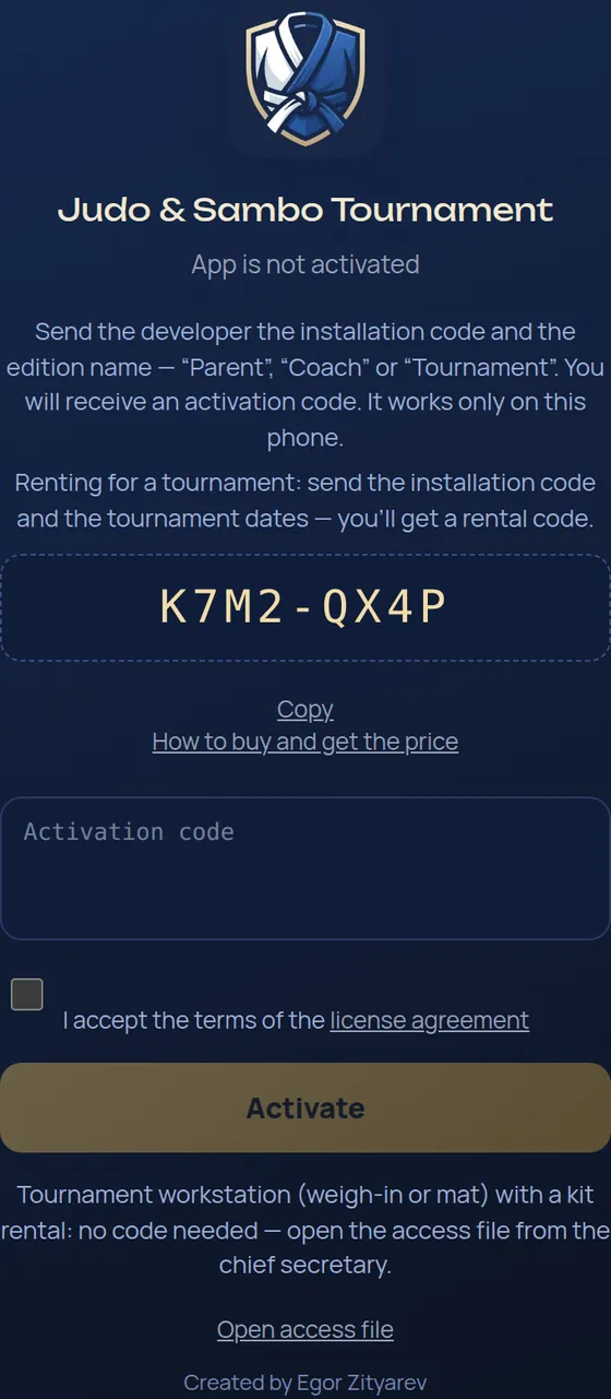 Activation screen: installation code, activation code field and the Activate button