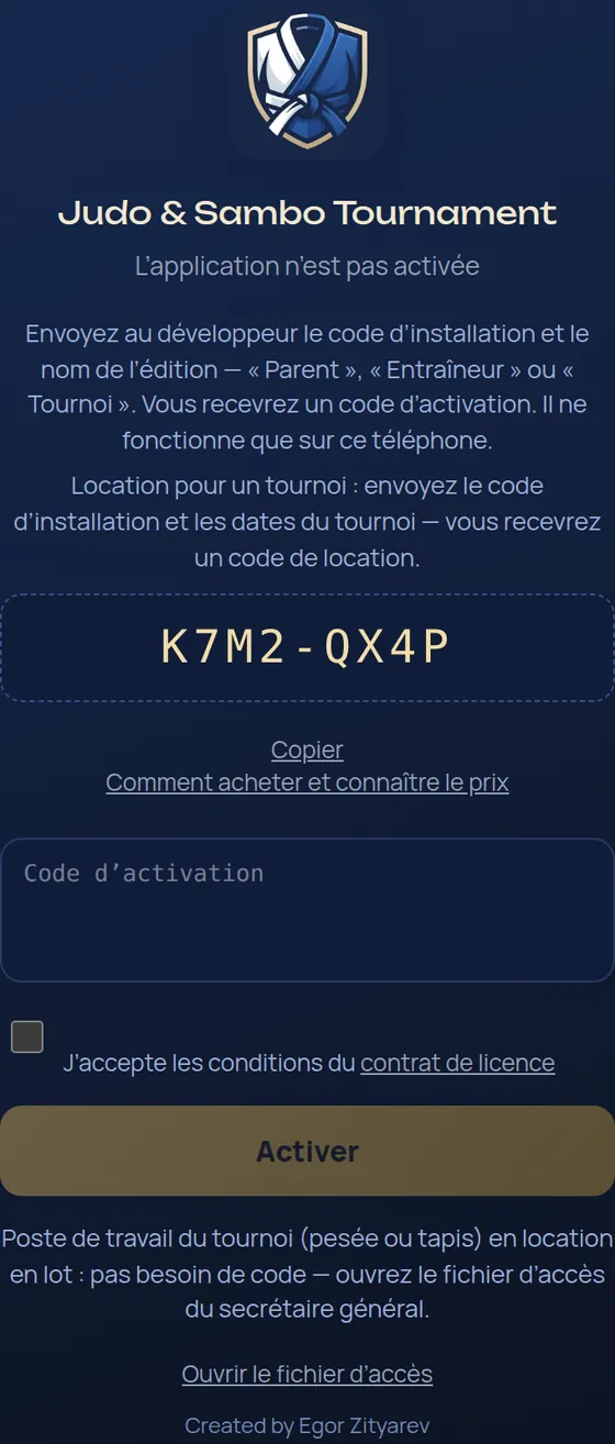 Écran d’activation : code d’installation, champ du code d’activation et bouton Activer